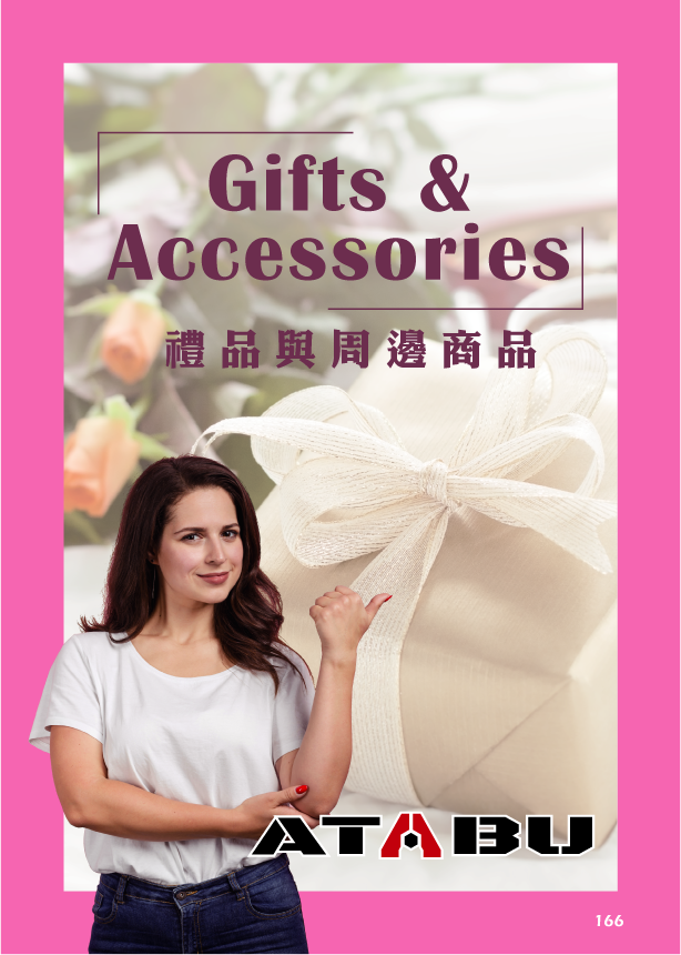 Gifts & Accessories